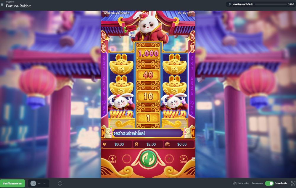 fortune tiger ninecasino